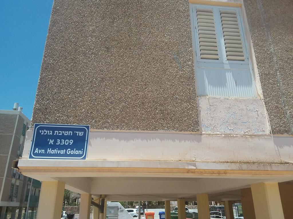 Yaeli's Daire Eilat Dış mekan fotoğraf